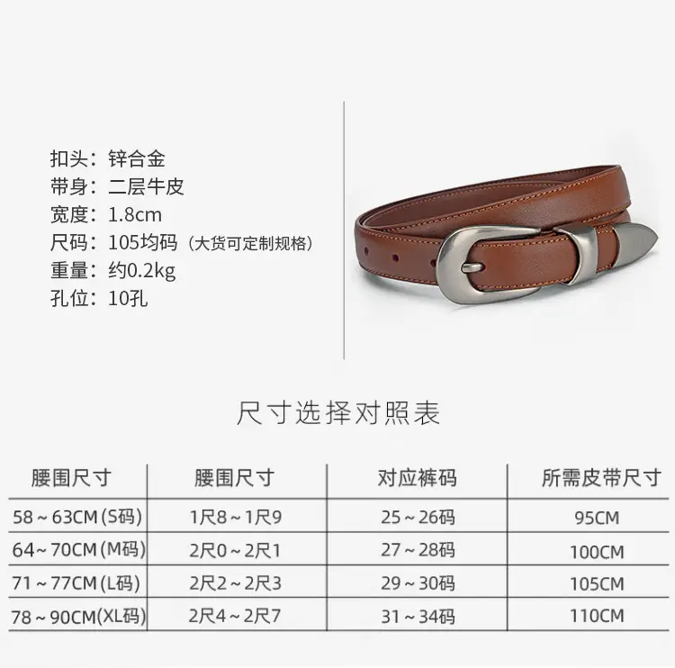 Women's Genuine Leather Pin Buckle Belt with Pants — feature 14