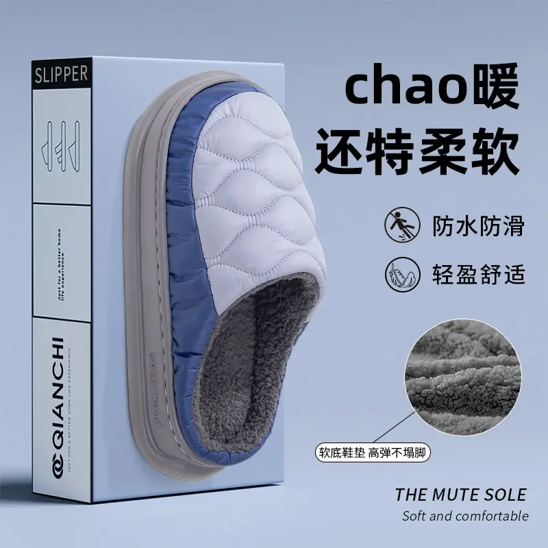 Winter Waterproof Cotton Slippers for Men Women Soft Warm Indoor Home - Image 6