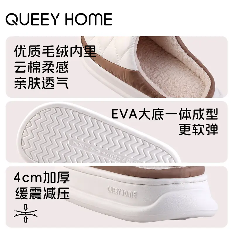 Winter Waterproof Cotton Slippers for Men Women Soft Warm Indoor Home - Image 9