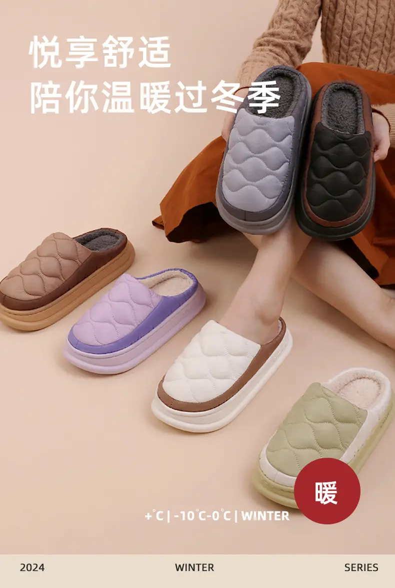Winter Waterproof Cotton Slippers for Men Women Soft Warm Indoor Home — feature 1