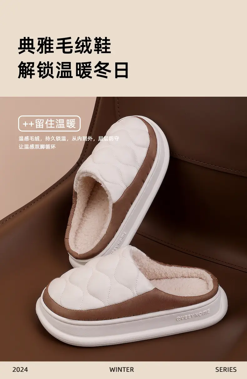 Winter Waterproof Cotton Slippers for Men Women Soft Warm Indoor Home — feature 6