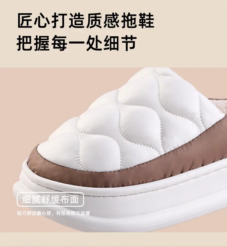 Winter Waterproof Cotton Slippers for Men Women Soft Warm Indoor Home — feature 8