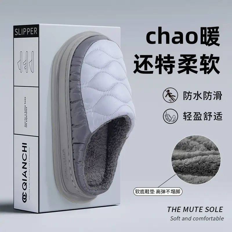 Winter Waterproof Cotton Slippers for Men Women Soft Warm Indoor Home - Image 2
