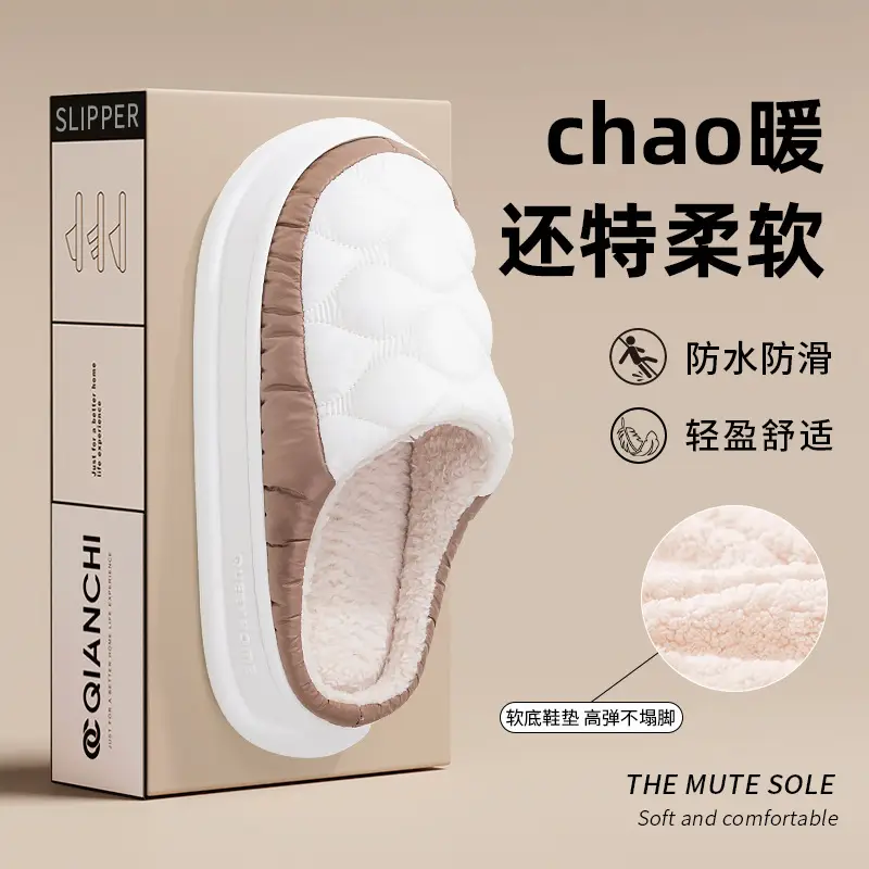 Winter Waterproof Cotton Slippers for Men Women Soft Warm Indoor Home - Image 3