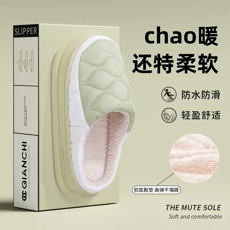 Winter Waterproof Cotton Slippers for Men Women Soft Warm Indoor Home - Image 4