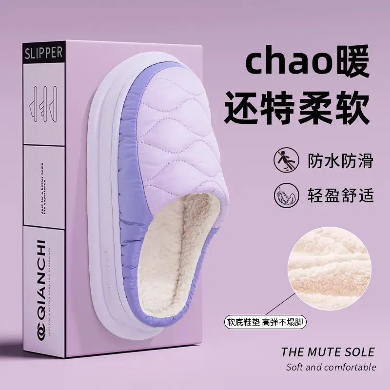 Winter Waterproof Cotton Slippers for Men Women Soft Warm Indoor Home - Image 5