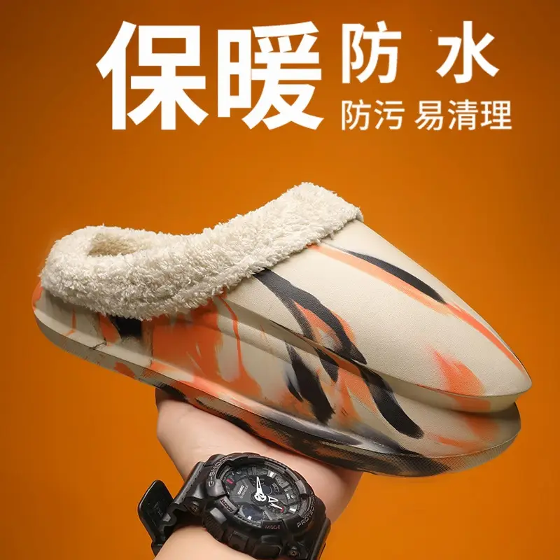 Cotton Slippers Men's Winter Baotou Room Interior Velvet Warm Plush Couple Slippers Thick Sole Dung Camouflage Coconut Shoes - Image 2