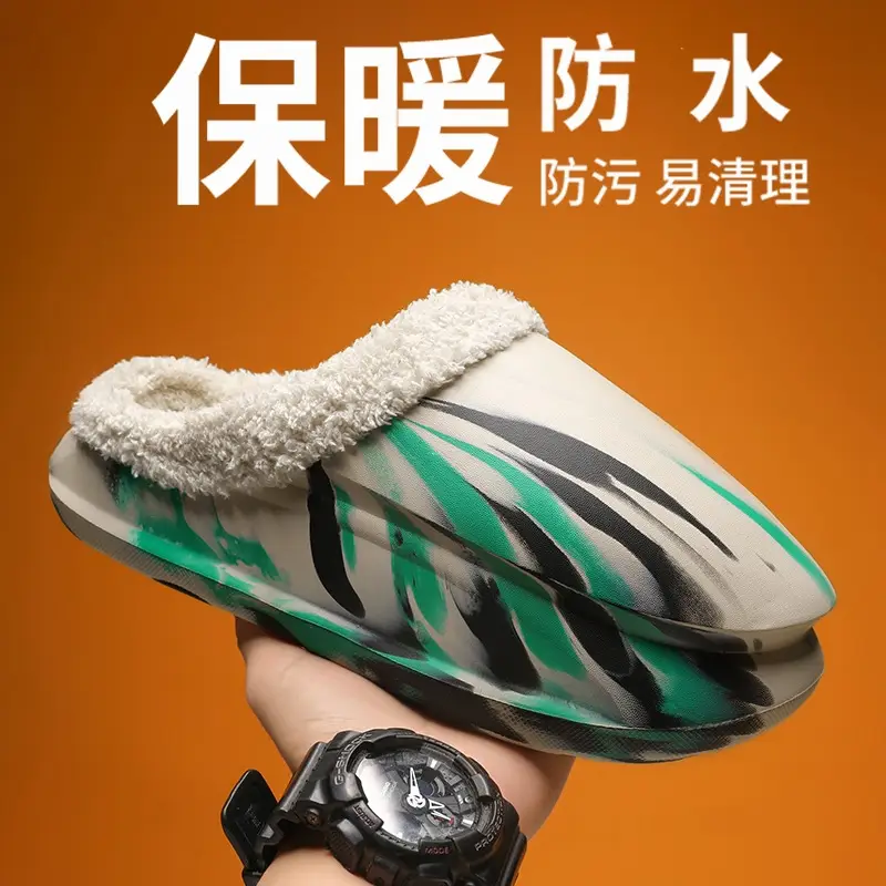 Cotton Slippers Men's Winter Baotou Room Interior Velvet Warm Plush Couple Slippers Thick Sole Dung Camouflage Coconut Shoes - Image 3