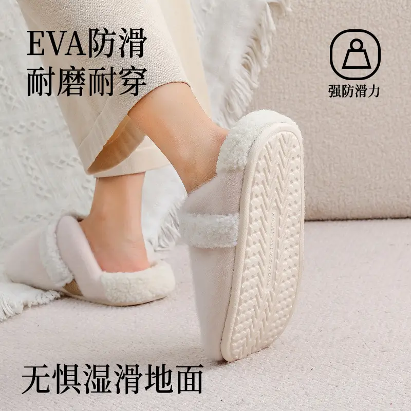 Women Cotton Furry Slippers Beige Winter Indoor