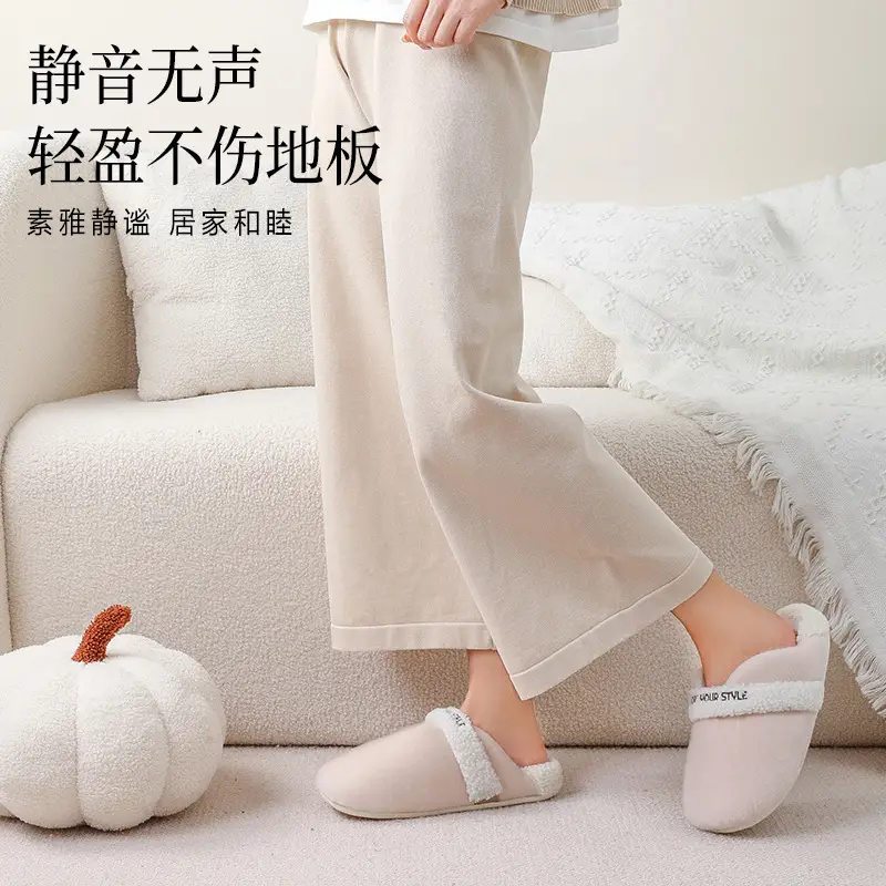 Women Cotton Furry Slippers Beige Winter Indoor