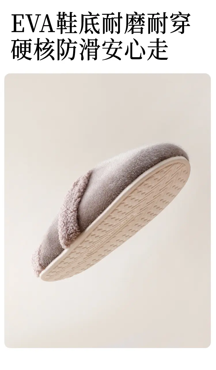 Women Cotton Furry Slippers Beige Winter Indoor — feature 10