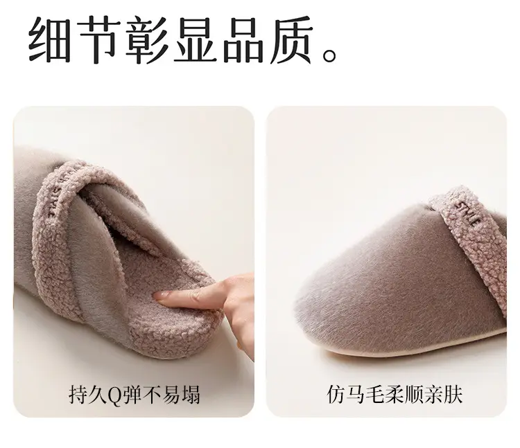 Women Cotton Furry Slippers Beige Winter Indoor — feature 11