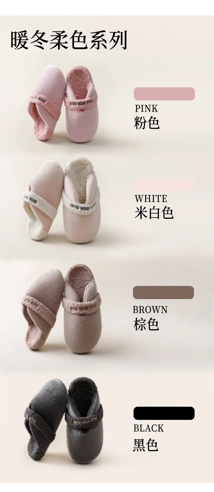 Women Cotton Furry Slippers Beige Winter Indoor — feature 12