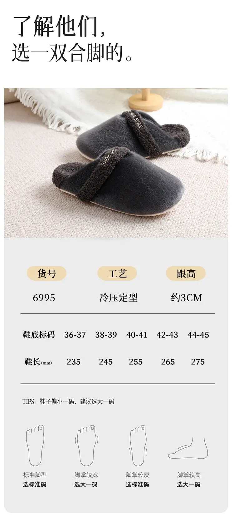 Women Cotton Furry Slippers Beige Winter Indoor — feature 16