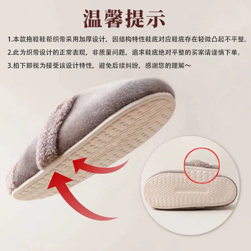 Women Cotton Furry Slippers Beige Winter Indoor — feature 20