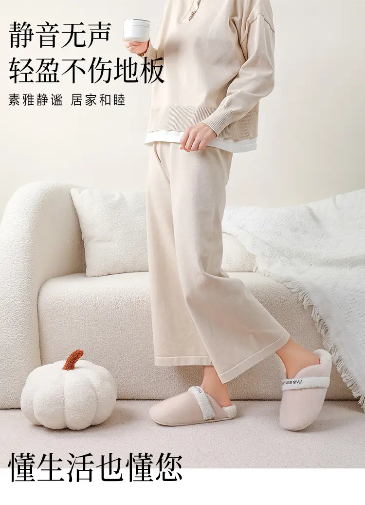 Women Cotton Furry Slippers Beige Winter Indoor — feature 3