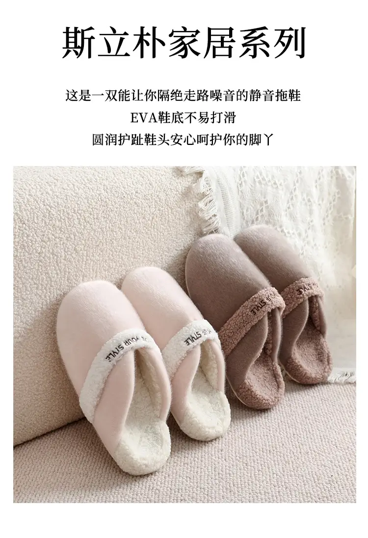 Women Cotton Furry Slippers Beige Winter Indoor — feature 4