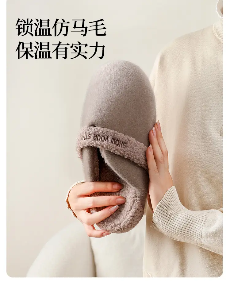 Women Cotton Furry Slippers Beige Winter Indoor — feature 6