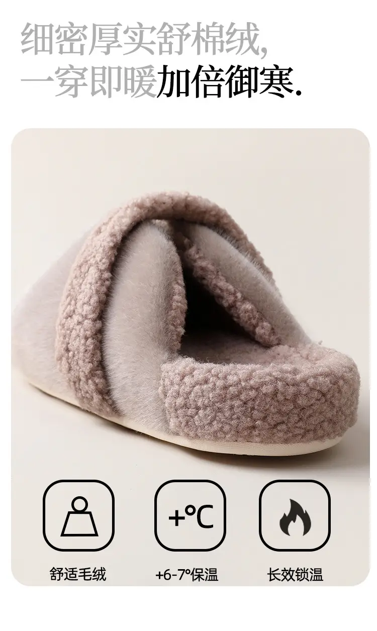 Women Cotton Furry Slippers Beige Winter Indoor — feature 7