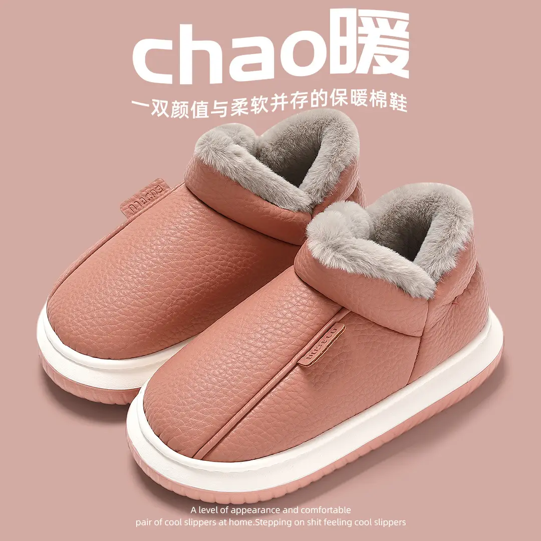 All-inclusive cotton slippers women's winter home indoor non-slip thick bottom fleece-lined warm poop feeling pu cotton shoes men's wholesale winter - Image 2