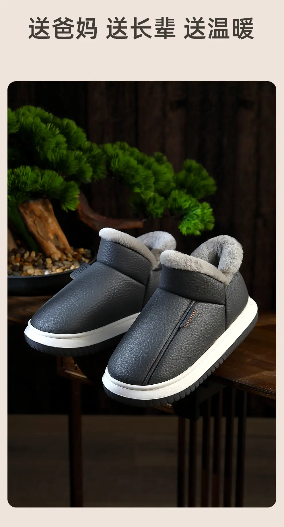 All-inclusive cotton slippers women's winter home indoor non-slip thick bottom fleece-lined warm poop feeling pu cotton shoes men's wholesale winter — feature 12