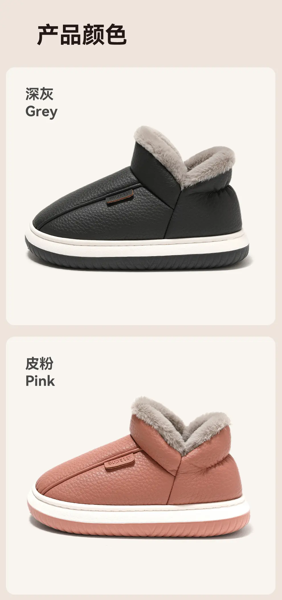 All-inclusive cotton slippers women's winter home indoor non-slip thick bottom fleece-lined warm poop feeling pu cotton shoes men's wholesale winter — feature 14