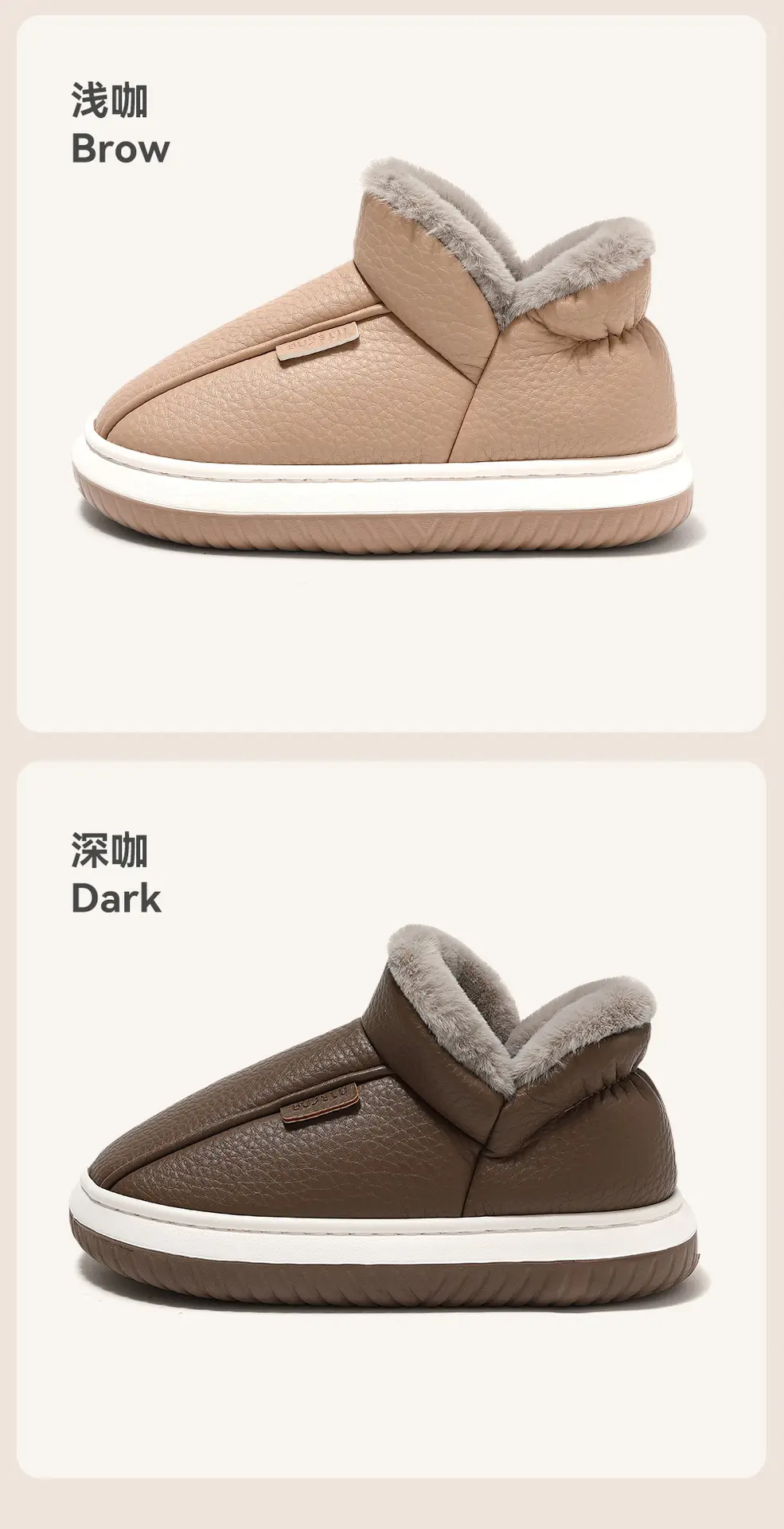All-inclusive cotton slippers women's winter home indoor non-slip thick bottom fleece-lined warm poop feeling pu cotton shoes men's wholesale winter — feature 15