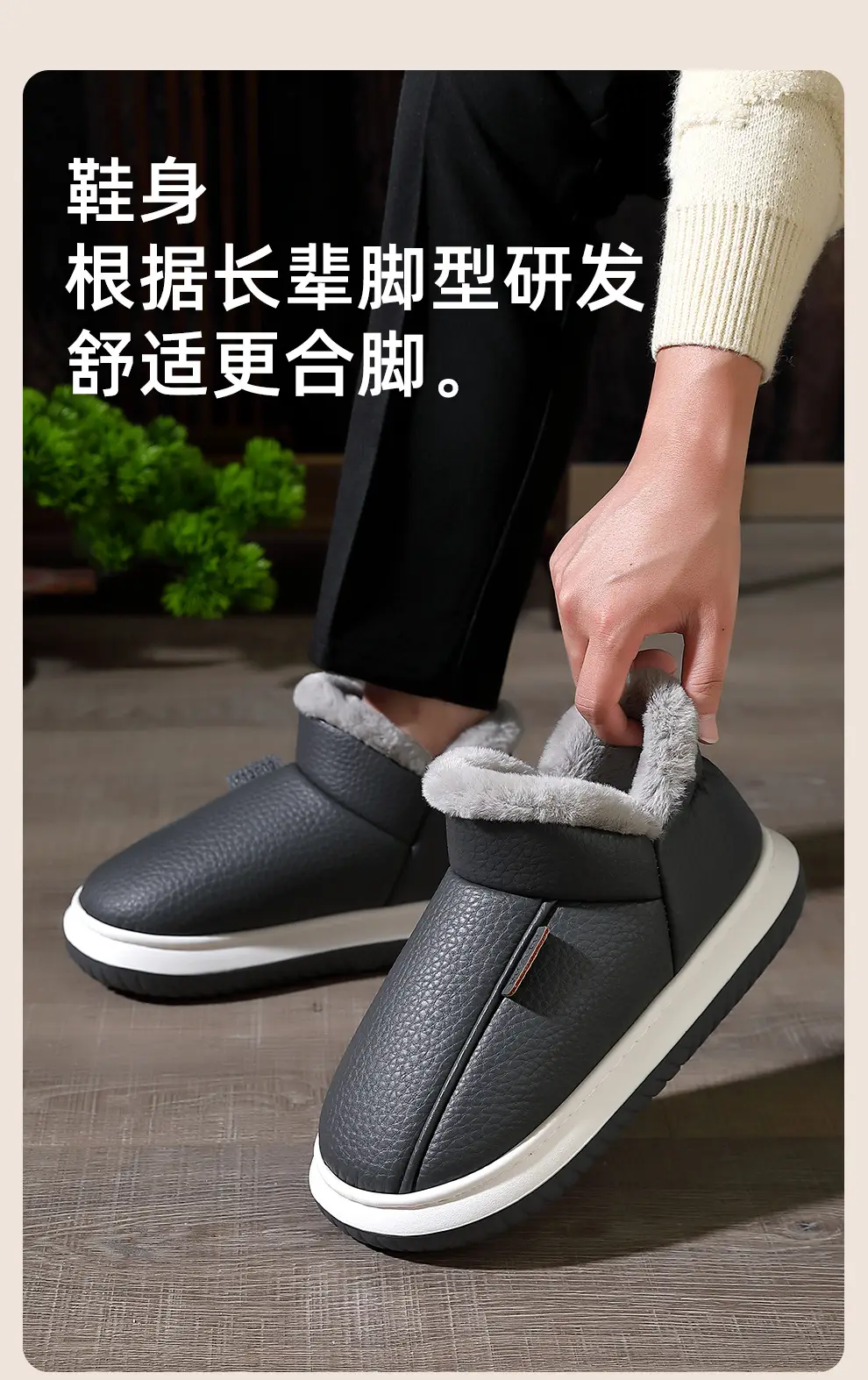 All-inclusive cotton slippers women's winter home indoor non-slip thick bottom fleece-lined warm poop feeling pu cotton shoes men's wholesale winter — feature 7