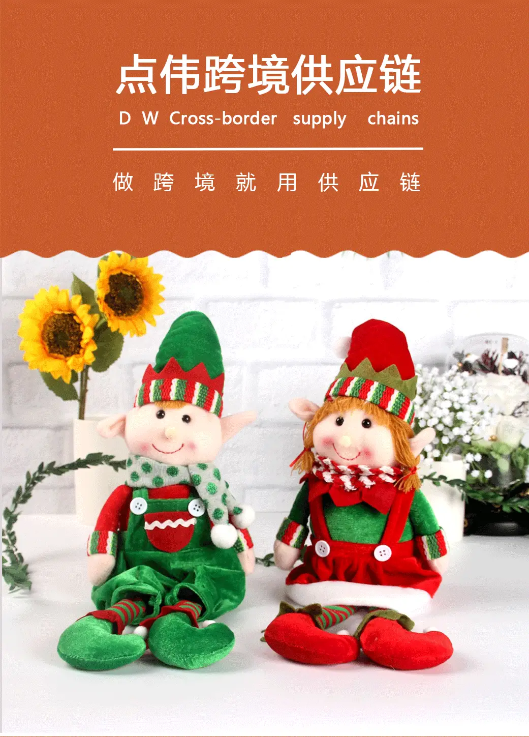 Christmas Leg-Hanging Elf Sitting Posture Figurine for Kids — feature 1