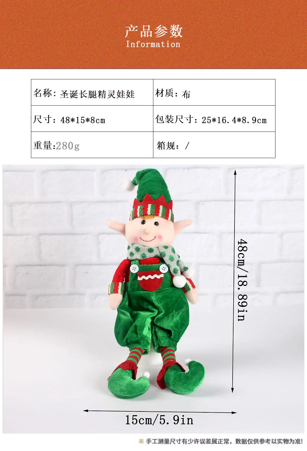 Christmas Leg-Hanging Elf Sitting Posture Figurine for Kids — feature 2