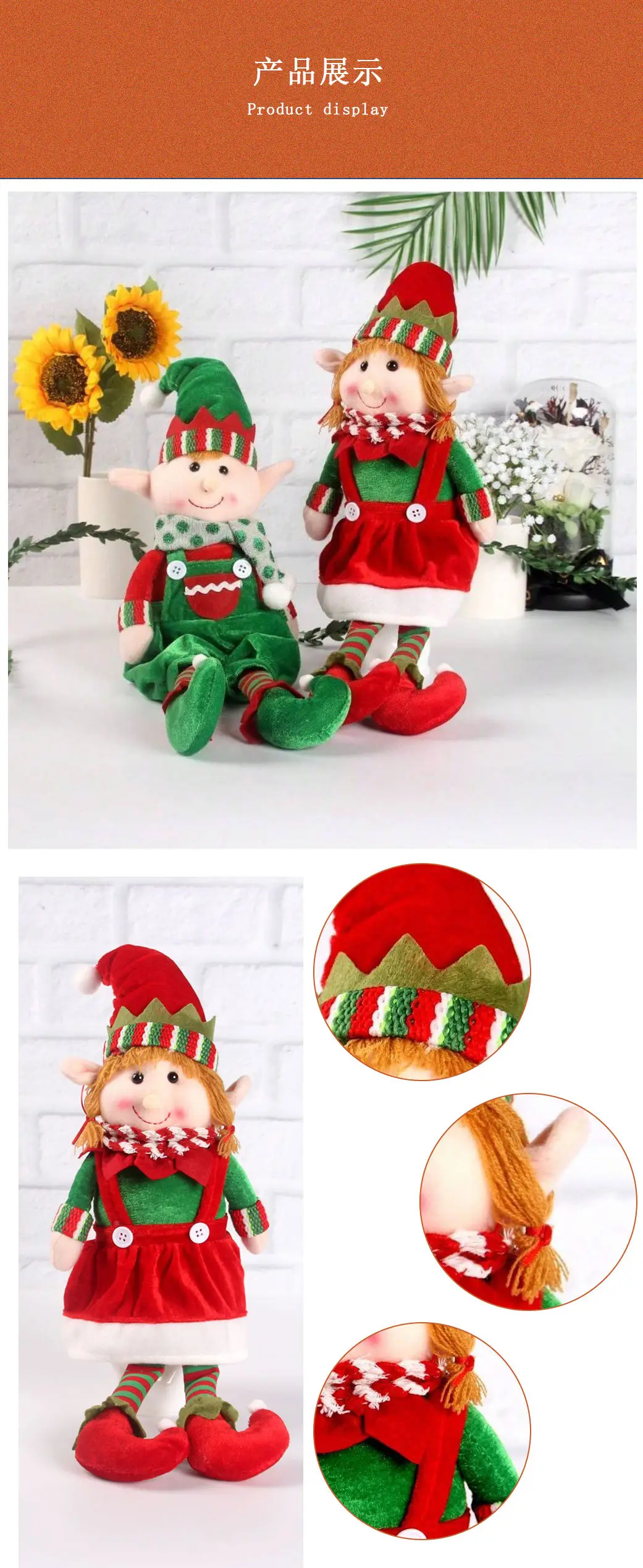 Christmas Leg-Hanging Elf Sitting Posture Figurine for Kids — feature 3