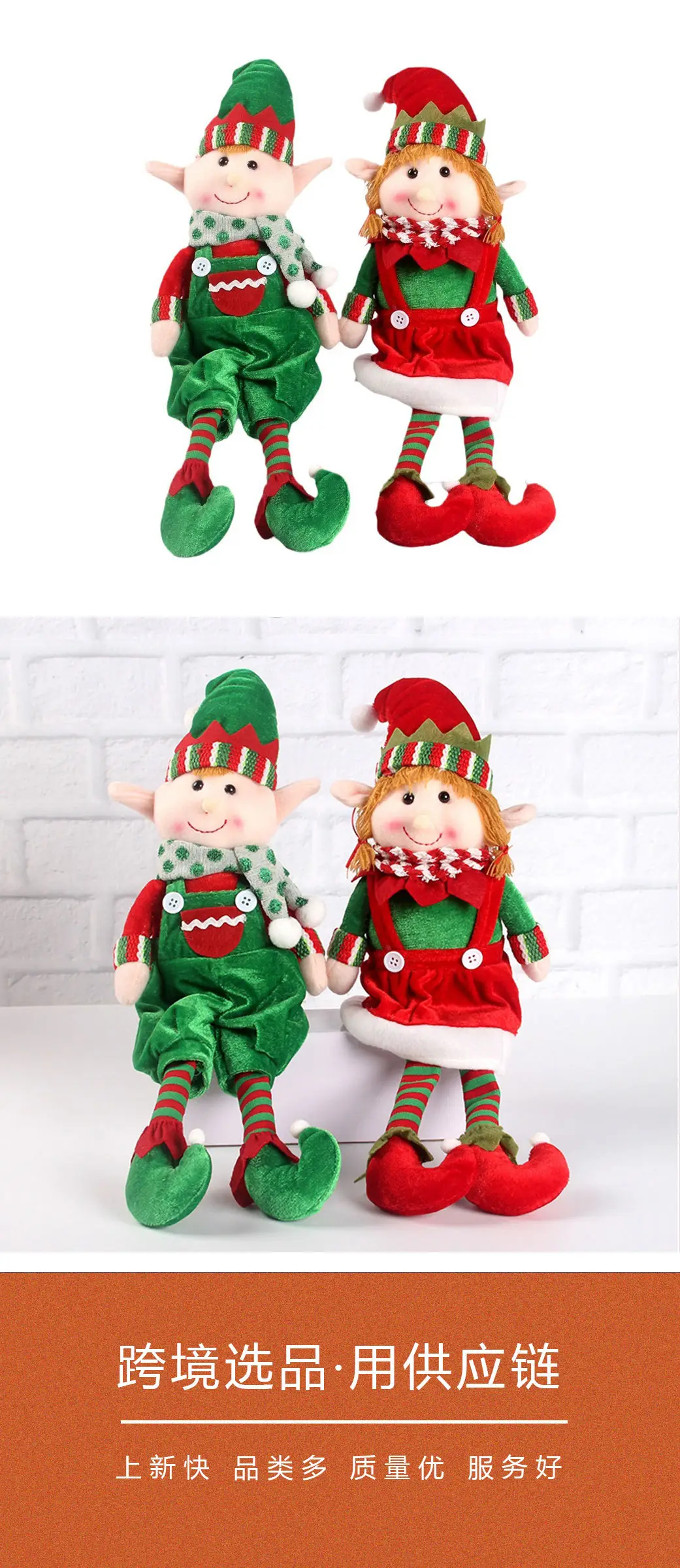 Christmas Leg-Hanging Elf Sitting Posture Figurine for Kids — feature 5