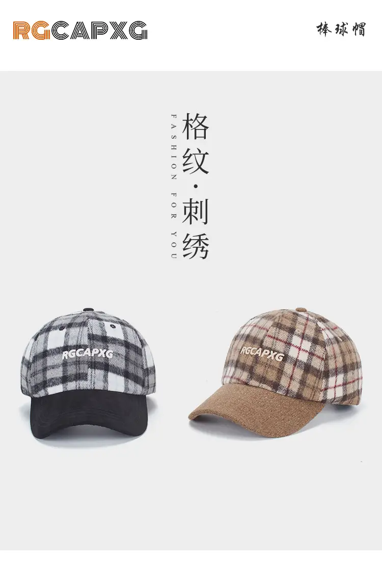 British Plaid Baseball Cap Men Women Contrast Ins — feature 1