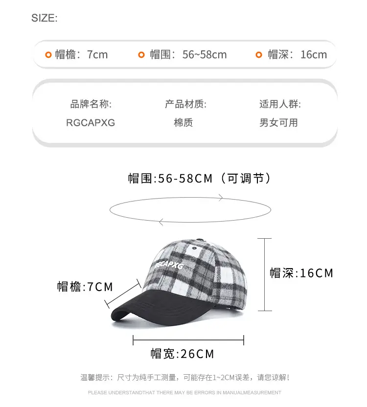 British Plaid Baseball Cap Men Women Contrast Ins — feature 3