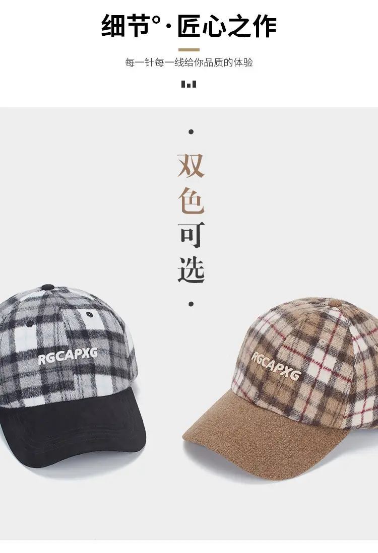 British Plaid Baseball Cap Men Women Contrast Ins — feature 4