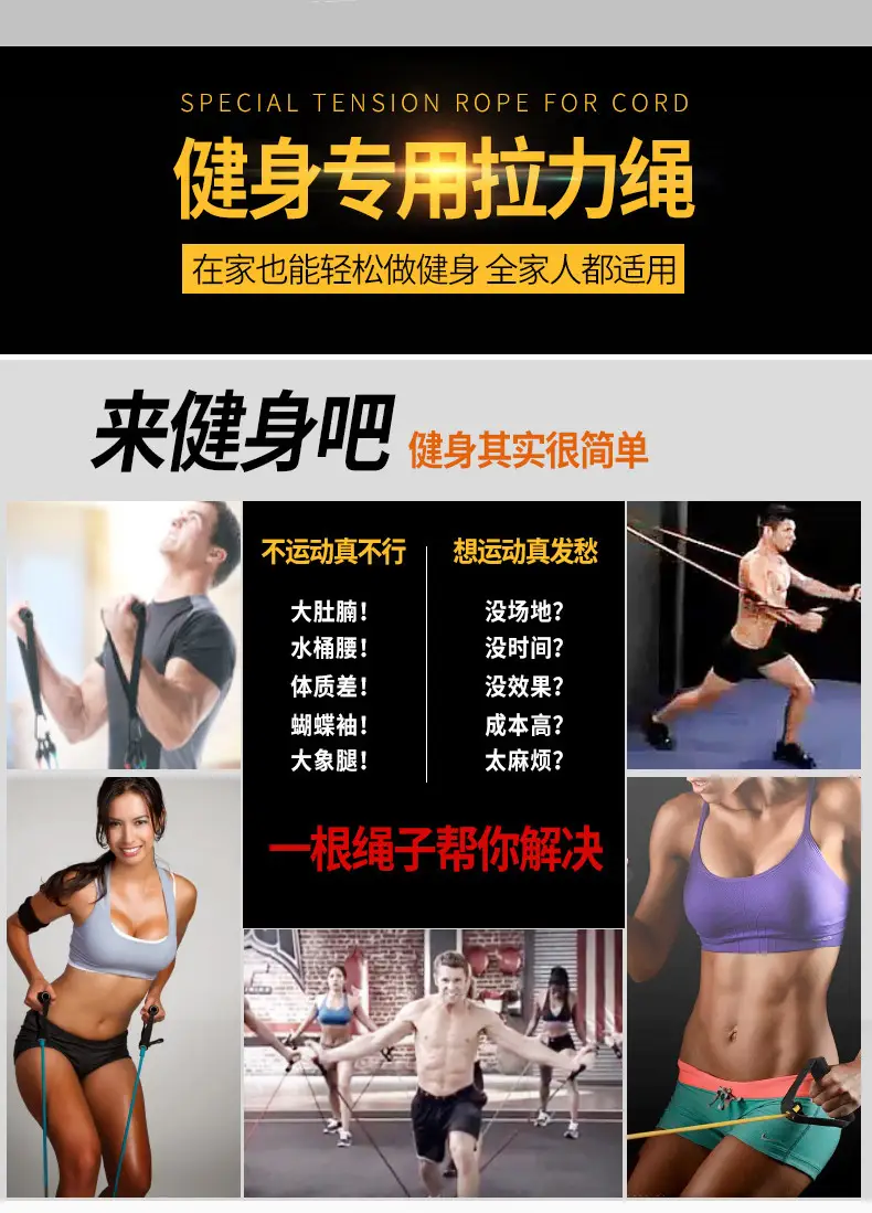 Tally Rope Fitness Men's Elaine Belt Strength Training Tally Belt Resistance Belt Pax Muscle Exercise Equipment Household Elaine Rope — feature 7