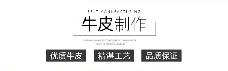 Men's Black Leather Belt with Frosted Buckle 3.5cm — feature 16