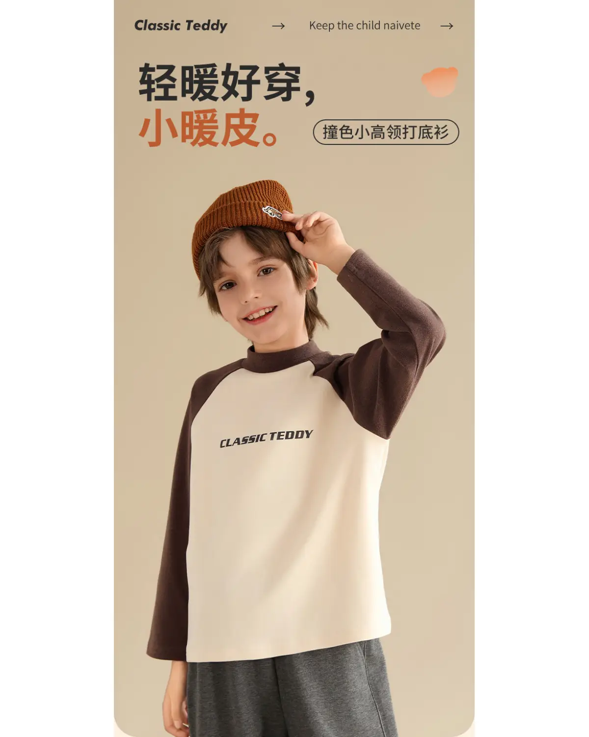 Classic Teddy Boys Long Sleeve T-Shirt Winter Warm Base Cotton Top â feature 1