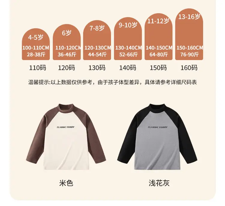 Classic Teddy Boys Long Sleeve T-Shirt Winter Warm Base Cotton Top â feature 11