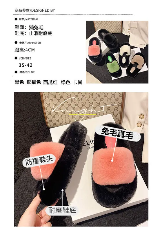 Wear Thick-Soled Real Fur Slippers for Women 2024 Summer and Autumn New Style Indoor Home Air-Conditioned Room Lazy One-Word Cotton Slippers — feature 2