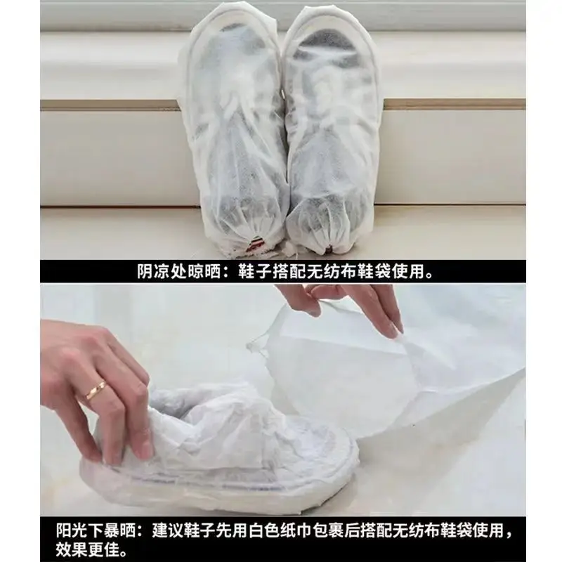 Anti-Yellow Shoe Bag Manufacturer Ready-Made Non-Woven Shoe Bag for Drying and Washing Drawstring Dust Cover Small White Shoe Storage Bag — feature 1