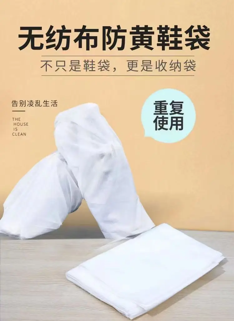 Anti-Yellow Shoe Bag Manufacturer Ready-Made Non-Woven Shoe Bag for Drying and Washing Drawstring Dust Cover Small White Shoe Storage Bag — feature 10