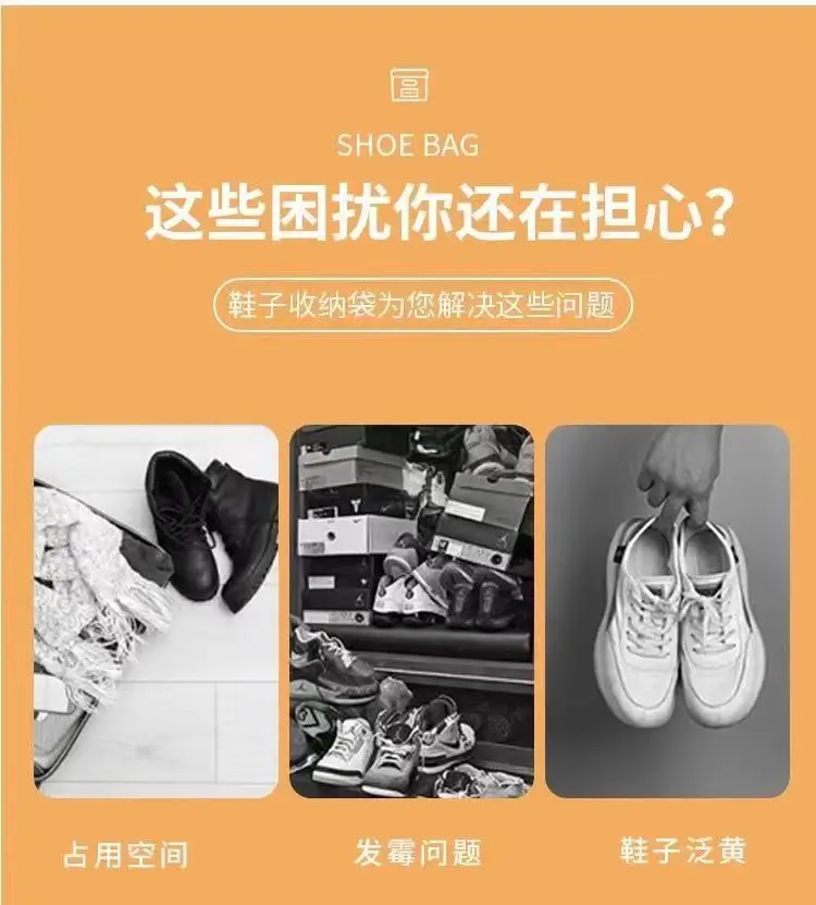 Anti-Yellow Shoe Bag Manufacturer Ready-Made Non-Woven Shoe Bag for Drying and Washing Drawstring Dust Cover Small White Shoe Storage Bag — feature 13