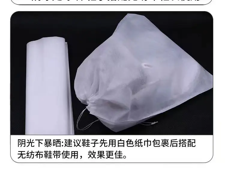 Anti-Yellow Shoe Bag Manufacturer Ready-Made Non-Woven Shoe Bag for Drying and Washing Drawstring Dust Cover Small White Shoe Storage Bag — feature 14
