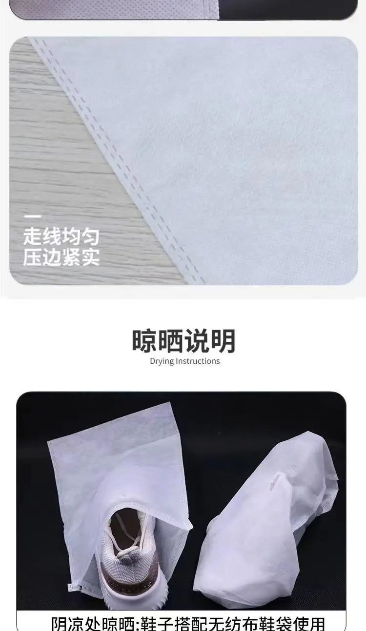 Anti-Yellow Shoe Bag Manufacturer Ready-Made Non-Woven Shoe Bag for Drying and Washing Drawstring Dust Cover Small White Shoe Storage Bag — feature 15