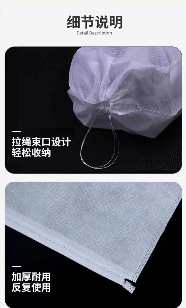 Anti-Yellow Shoe Bag Manufacturer Ready-Made Non-Woven Shoe Bag for Drying and Washing Drawstring Dust Cover Small White Shoe Storage Bag — feature 17