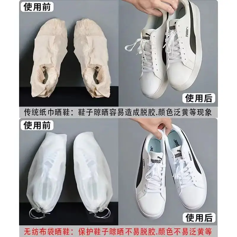 Anti-Yellow Shoe Bag Manufacturer Ready-Made Non-Woven Shoe Bag for Drying and Washing Drawstring Dust Cover Small White Shoe Storage Bag — feature 2