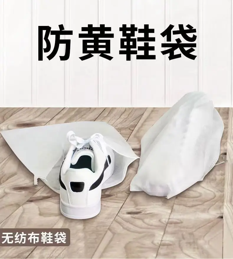 Anti-Yellow Shoe Bag Manufacturer Ready-Made Non-Woven Shoe Bag for Drying and Washing Drawstring Dust Cover Small White Shoe Storage Bag — feature 4