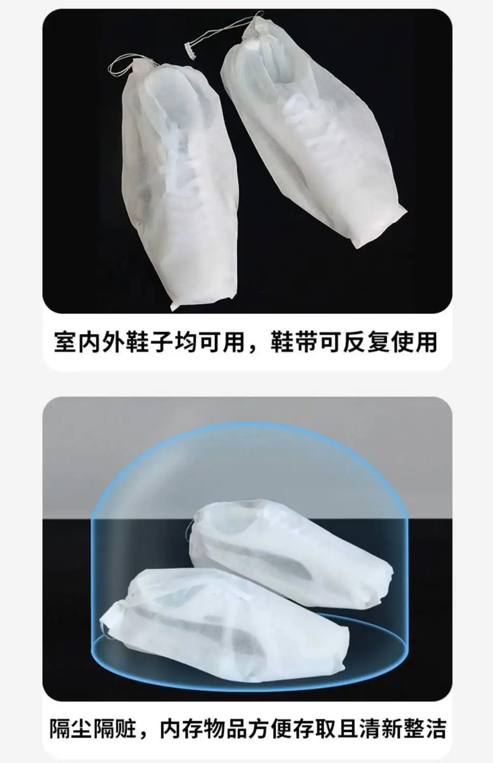 Anti-Yellow Shoe Bag Manufacturer Ready-Made Non-Woven Shoe Bag for Drying and Washing Drawstring Dust Cover Small White Shoe Storage Bag — feature 5