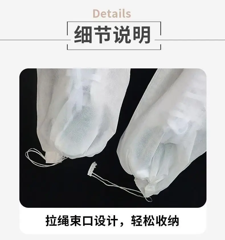 Anti-Yellow Shoe Bag Manufacturer Ready-Made Non-Woven Shoe Bag for Drying and Washing Drawstring Dust Cover Small White Shoe Storage Bag — feature 6